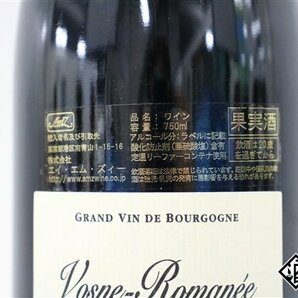 ■注目! ヴォーヌ・ロマネ 2016 エマニュエル・ルジェ 750ml 14％ フランス ブルゴーニュ 赤の画像4