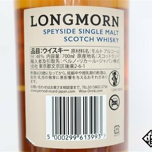 ◇1円～ ロングモーン 18年 ダブルカスク マチュアード 700ml 48％ 箱 スコッチの画像8