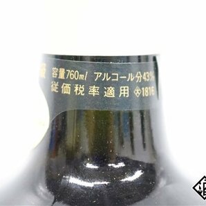 ◇注目! サントリー スペシャル リザーブ 70周年記念ボトル 760ml 43％ 箱 ジャパニーズの画像7