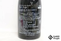 ☆1円～ 新政 No.6 S-type 2023 720ml 13度 製造年:2024.02/出荷日:2024.03 新政酒造 秋田県_画像4