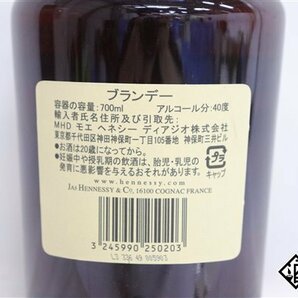 ◆注目! ヘネシー VS ベリースペシャル 700ml 40％ 箱 コニャックの画像5