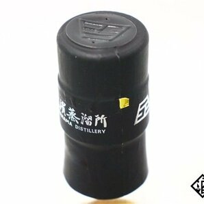 ◇注目! 長濱蒸溜所 アマハガン 2016 ワールドブレンデッド テストバッチ No.10 700ml 47％ 箱付き ウイスキーの画像8