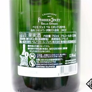 □注目! ペリエ・ジュエ ベル・エポック ブリュット 2015 750ml 12.5% シャンパンの画像4