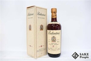 ◇1円～ バランタイン 30年 ベリーオールド 金キャップ 750ml 43% 箱付き スコッチ