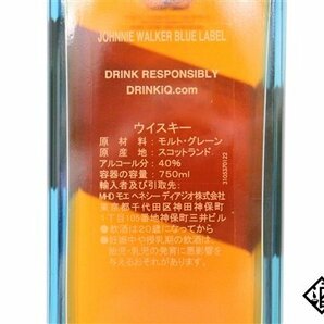 ◇注目! ジョニーウォーカー ブルーラベル 750ml 40% 箱付き スコッチの画像4