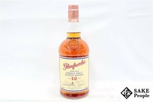 ◇注目! グレンファークラス 12年 シングルモルト 700ml 43% スコッチ