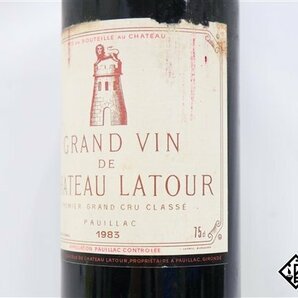 ■注目! シャトー・ラトゥール 1983 750ml 14%未満 フランス ボルドー 赤の画像4