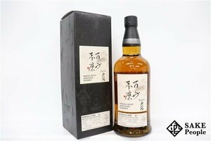 ◇1円～ 戸河内 4年 2019-2023 シングルカスク 百世不磨 700ml 52% 箱付き ジャパニーズ