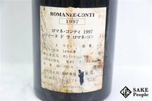 ■注目! DRC ロマネ・コンティ 1997 750ml 14%未満 フランス ブルゴーニュ 赤_画像8