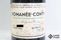 ■注目! DRC ロマネ・コンティ 1997 750ml 14%未満 フランス ブルゴーニュ 赤_画像3