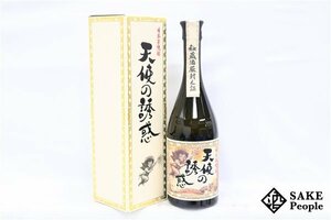 ★注目! 天使の誘惑 秘蔵酒 2022年謹製 720ml 40度 箱付き 西酒造 鹿児島県 芋焼酎