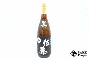 ★1円～ 佐藤 黒麹仕込 1800ml 25度 佐藤酒造 鹿児島県 芋焼酎