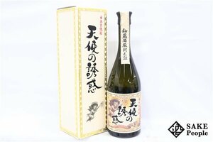 ★注目! 天使の誘惑 秘蔵酒 2023年謹製 720ml 40度 箱付き 西酒造 鹿児島県 芋焼酎