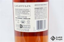 ◇1円～ ラガヴーリン 9年 シングルモルト ゲーム・オブ・スローンズ ハウス・ラニスター 750ml 46% 箱付き スコッチ_画像6