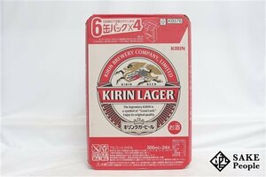 ●注目! キリン ラガービール 500ml 24本 箱 製造日:2024.02/賞味期限:2024.10