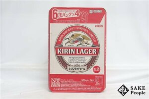 ●注目! キリン ラガービール 500ml 24本 箱 製造日:2024.02/賞味期限:2024.10