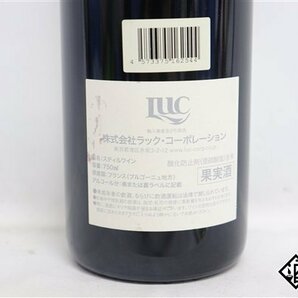 ■注目! ヴォーヌ・ロマネ プルミエ・クリュ レ・ボー・モン 2015 ドメーヌ・デュジャック 750ml 13.5％ フランス ブルゴーニュ 赤の画像6