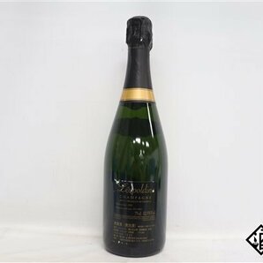 □1円～ ソウメイ ブリュット 750ml 12.5％ シャンパンの画像3