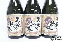 ★注目! 天使の誘惑 720ml 40度 箱 西酒造 鹿児島県 芋焼酎 6本セット_画像4