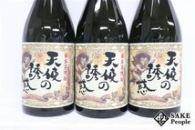 ★注目! 天使の誘惑 720ml 40度 箱 西酒造 鹿児島県 芋焼酎 6本セット_画像2