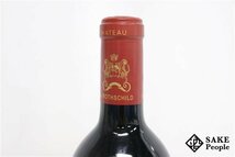 ■注目! シャトー・ムートン・ロートシルト 2007 750ml 13％ フランス ボルドー 赤_画像8