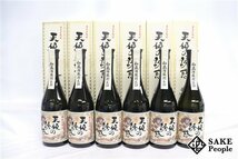 ★注目! 天使の誘惑 720ml 40度 箱 西酒造 鹿児島県 芋焼酎 6本セット_画像1