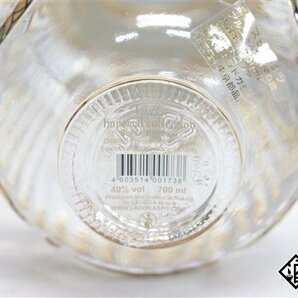 ●注目! ラドガ インペリアル・コレクション イースター エッグ ルビー 700ml 40％ 箱 ケース ミニグラス付き ウォッカ ロシアの画像5