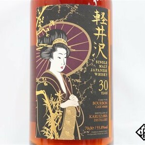 ◇1円～ 軽井沢 30年 芸者ラベル バーボンカスク 700ml 55.8% 箱付き ジャパニーズの画像3