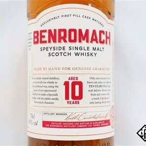 ◇注目! ベンロマック 10年 シングルモルト 700ml 43% 箱付き スコッチの画像3