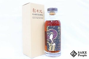 ◇1円～ 軽井沢 30年 芸者ラベル バーボンカスク 700ml 55.8% 箱付き ジャパニーズ