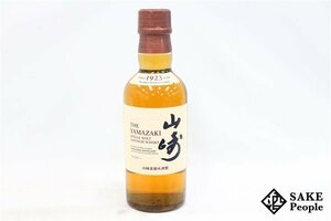 ◇注目! サントリー 山崎 NV シングルモルト 180ml 43% ジャパニーズ