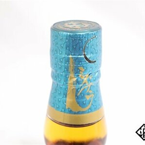 ◇1円～ シーバス・リーガル ミズナラ 12年 700ml 40% スコッチの画像6