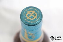 ◇1円～ シーバス・リーガル ミズナラ 12年 700ml 40% スコッチ_画像8