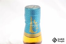 ◇1円～ シーバス・リーガル ミズナラ 12年 700ml 40% スコッチ_画像7