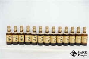 ◇1円～ サントリー 山崎 12年 シングルモルト ミニボトル 50ml 43％ ジャパニーズ 13本セット