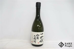 ★注目! 十四代 秘蔵乙焼酎 720ml 25度 高木酒造 山形県 米焼酎