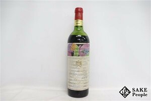 ■注目! シャトー・ムートン・ロートシルト 1975 750ml 15％未満 フランス ボルドー 赤