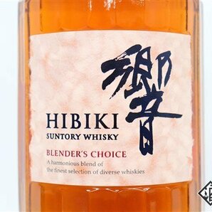 ◇注目! サントリー 響 ブレンダーズチョイス 700ml 43％ ジャパニーズ SUNTORY HIBIKIの画像2