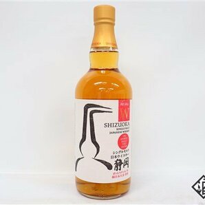 ◇1円～ ガイアフロー 静岡 ポットスティル W 純日本大麦 初版 シングルモルト 700ml 55％ 箱 ジャパニーズの画像2