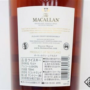 ◇注目! ザ・マッカラン レアカスク 2022 700ml 43％ 箱 スコッチの画像4