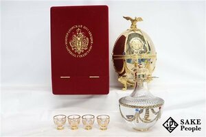 *1 jpy ~ladoga imperial * collection e-s ta-eg Gold 700ml 40% box case Mini glass attaching Russia vodka 