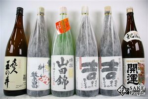 ☆１円～ 日本酒6本セット 祝い酒 開運 1800ml 特撰辛口 吉 1800ml 米一途 特撰 山田錦 1800ml 繁枡 益 繁盛 1800ml 喜久玉の井 1800ml