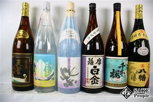 ★１円～ 焼酎6本セット 八幡 千本桜 熟成紅はるか 2021 薩摩 白金 本格焼酎 種子島 紫 薩摩酒造 MUGEN白波 天星 醍醐 1800ml