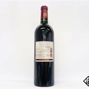 ■注目! シャトー・マルゴー 2001 750ml フランス ボルドー 赤の画像5