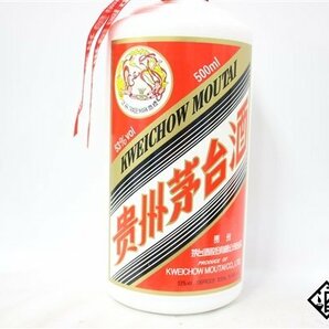 ●1円～ 貴州茅台酒 マオタイ酒 天女 2023 500ml 53% 箱 冊子 ミニグラス 紙袋付き 中国酒 中国の画像3