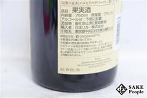 ■注目! ボーヌ プルミエ・クリュ クロ・デ・クシュロー 2016 ルイ・ジャド 750ml 13％ フランス ブルゴーニュ 赤_画像7