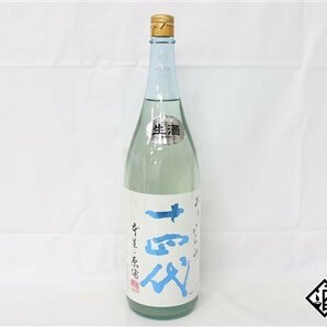 ☆1円～ 十四代 純米吟醸 おりからみ 生酒 1800ml 15度 2024.01.09 高木酒造 山形県の画像1