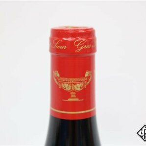 ■1円～ ヴォーヌ・ロマネ 2021 グロ・フレール・エ・スール 750ml 13％ フランス ブルゴーニュ 赤の画像9