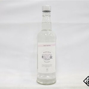 ●1円～ 和三盆糖蜜ラム 2024 Spring 500ml 45％ ラム酒 日本の画像1