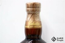 ◇1円～ バランタイン 30年 ベリーレア 700ml 40％ 箱 外箱付き スコッチ_画像6